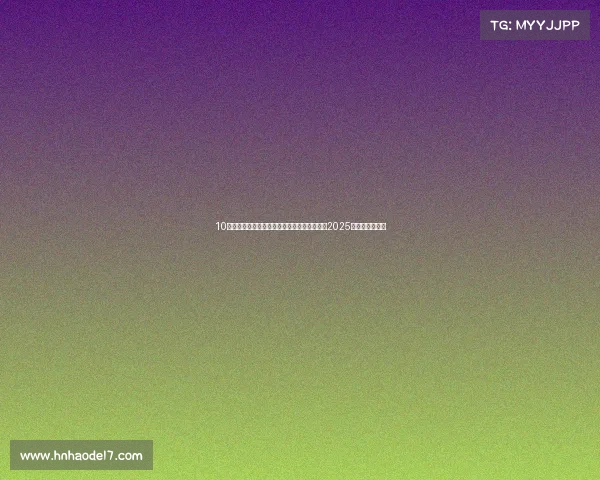 10套现代农村自建房,要建房的朋友赶紧收藏,2025新款现代自建房